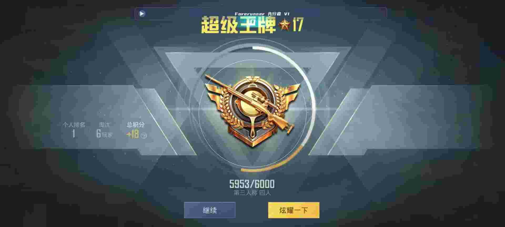 和平精英鸡腿辅助自瞄 - 三角洲怎么玩辅助预览图